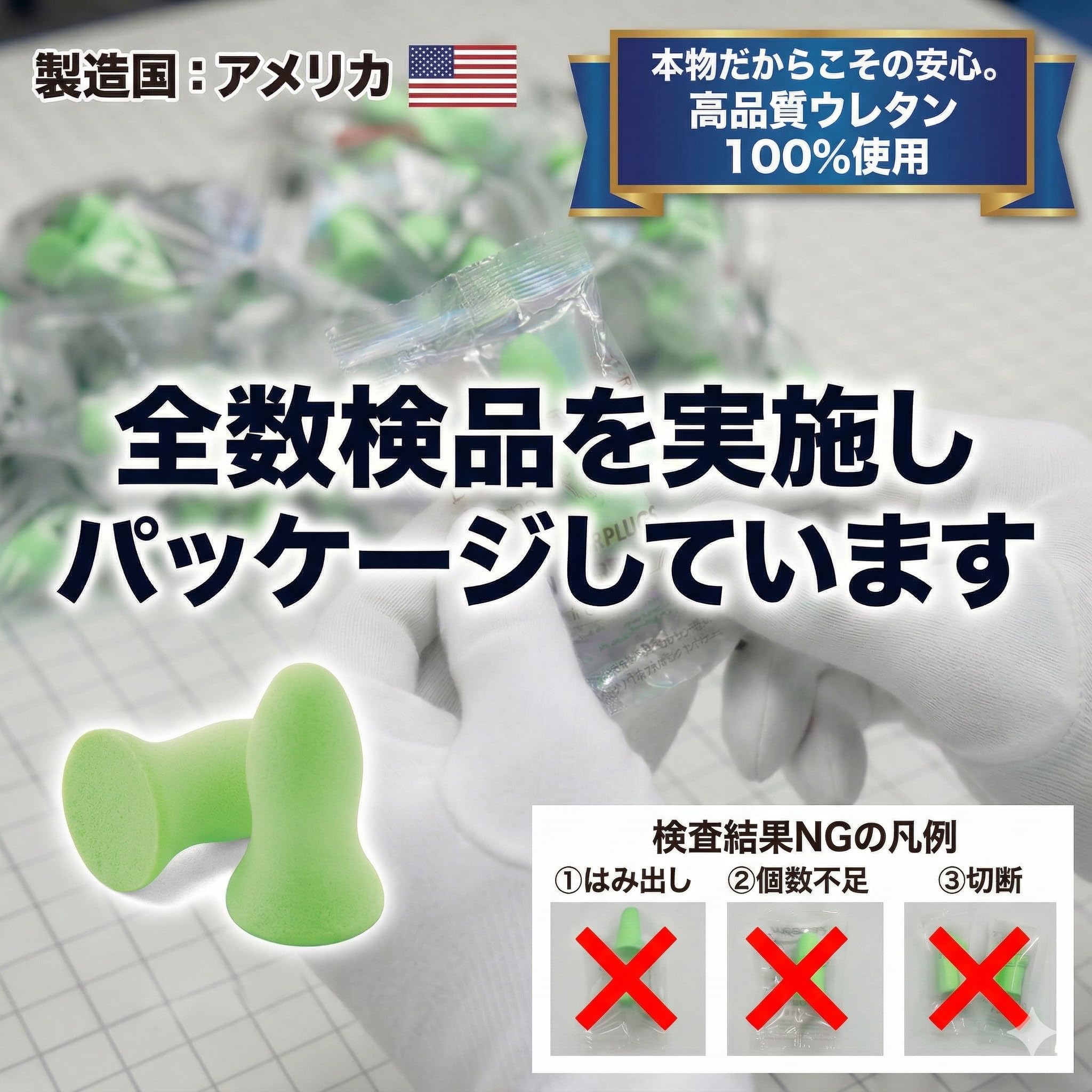 Amazon.co.jp: TumugiMart 耳栓 (高遮音 アメリカ製 30ペアセット 