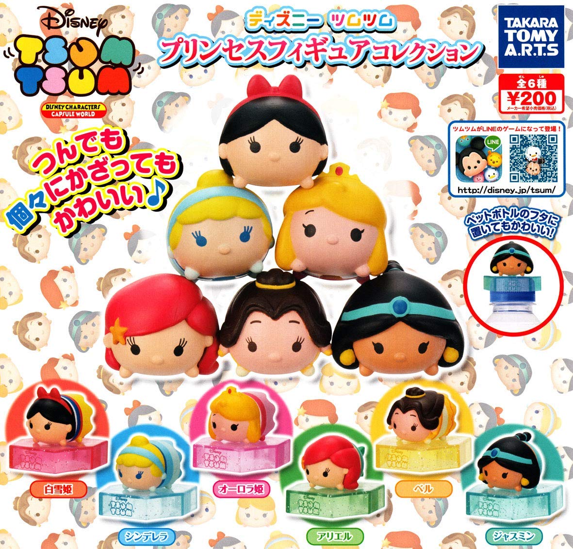 ディズニープリンセス 6体フィギュアセット Amazon.co.jp: ディズニー プリンセス フィギュア プレイセット