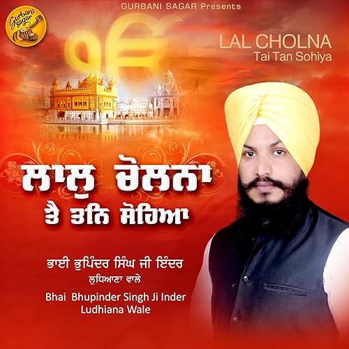 Amazon Com Laal Cholna Tai Tan Sohiya Bhai Bhupinder Singh Ji Inder Ludhiana Wale Mp3 Downloads Vicky mirola mix kheem korngaa #latestnewmuamonilovesong. amazon com