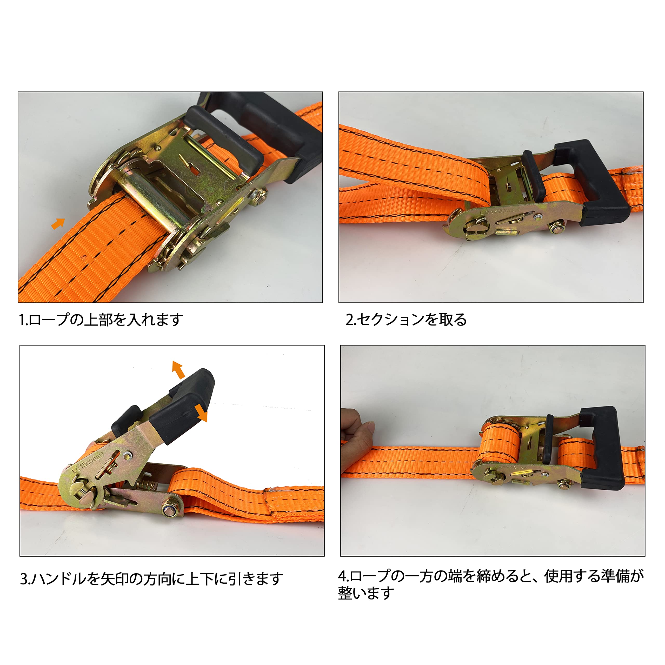 Amazon.co.jp: HFS(R) ラチェット式ベルト 荷締機 4個セット 破断強度 