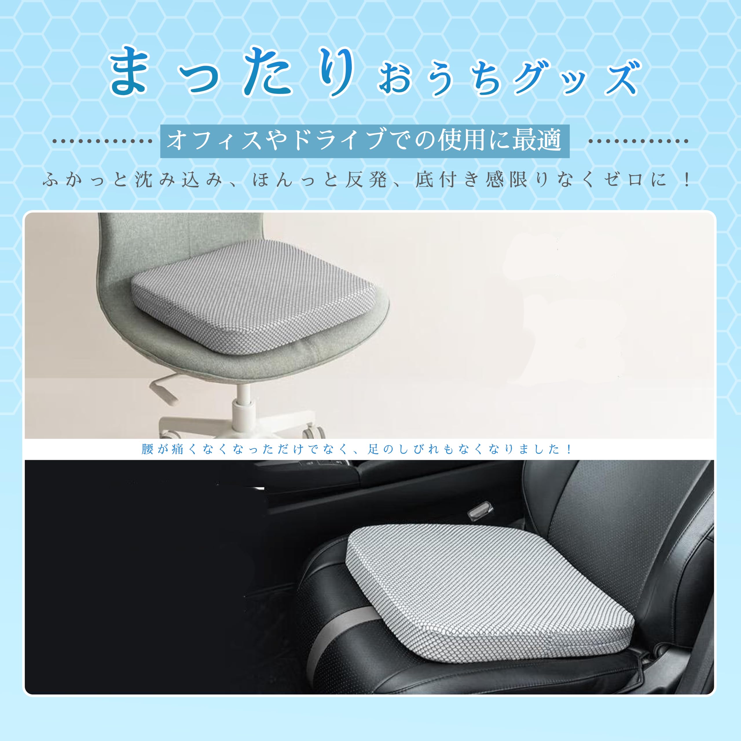 Style 姿勢矯正用クッション グレー メッシュ Style 姿勢矯正用クッション グレー メッシュ