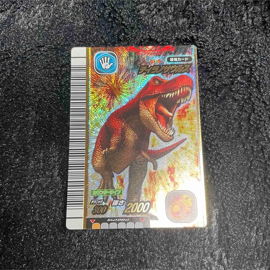 Amazon.co.jp: 恐竜キング サウロファガナクス恐竜キング