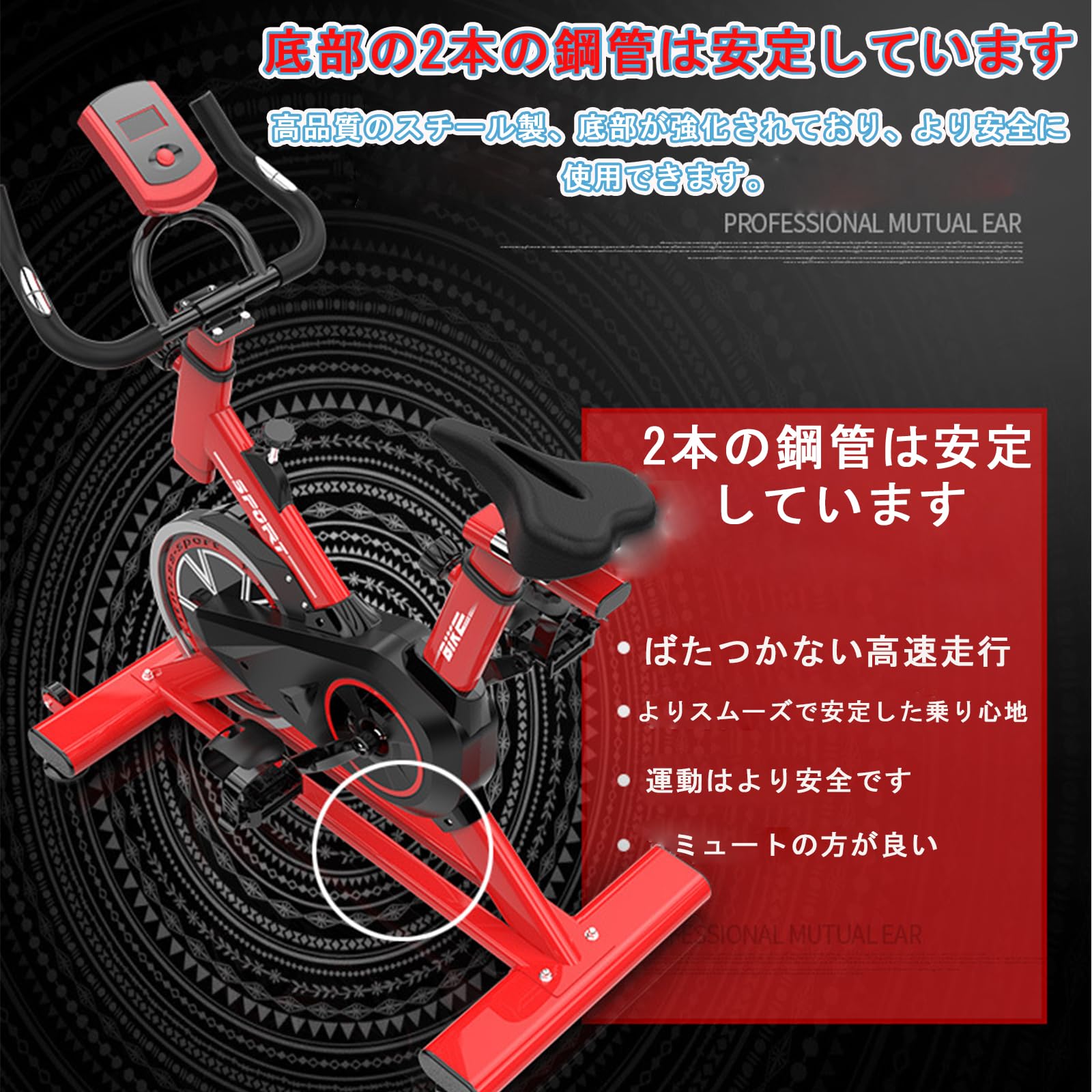 Amazon.co.jp: エアロバイク スピンバイク 室内自転車 トレーニング