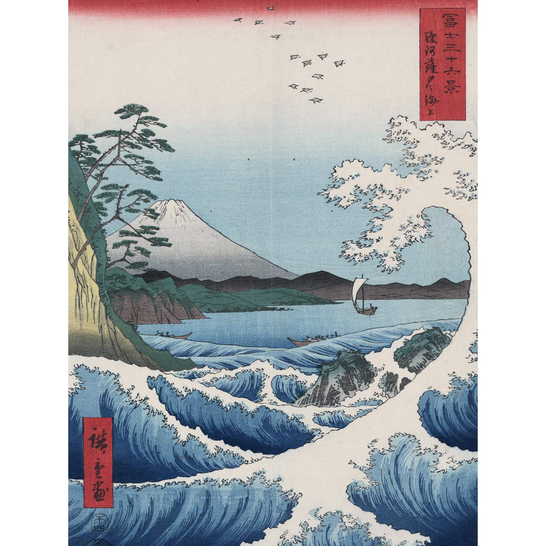 Wee Blue Coo Utagawa Hiroshige Sea Off Satta Large Wall Art Poster Print Thick Paper 18X24 Inch