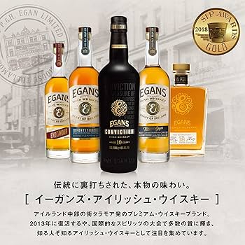 2本セット】イーガンズヴィンテージグレーン箱付き