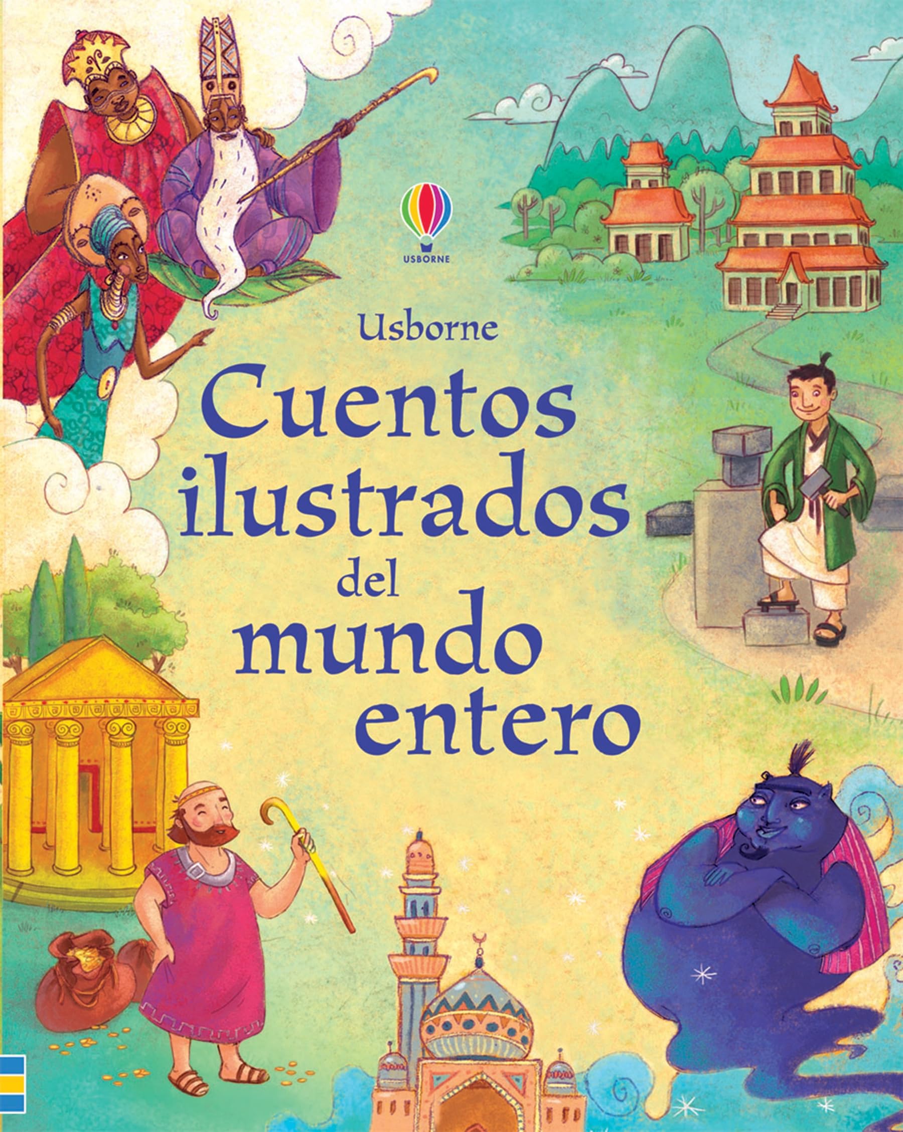 Cuentos ilustrados del mundo entero