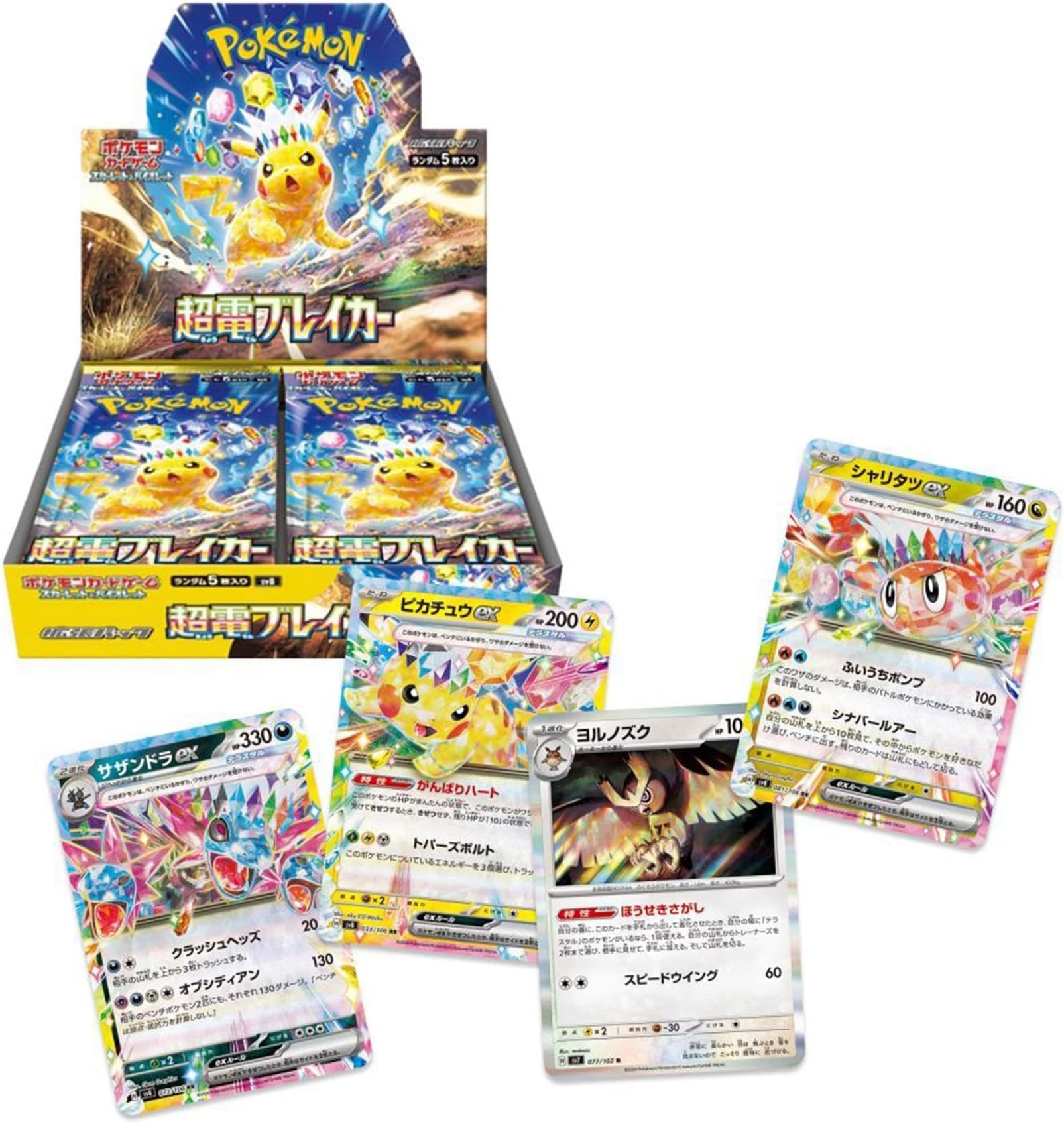 Pokemon Card Game Scarlet & Violet Expansion Pack, Superelectric Breaker, Box