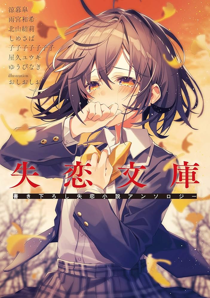 宰相リシュリュー　 書下ろし長篇小説 Amazon.co.jp: 宰相リシュリュー : 小島 英記: 本