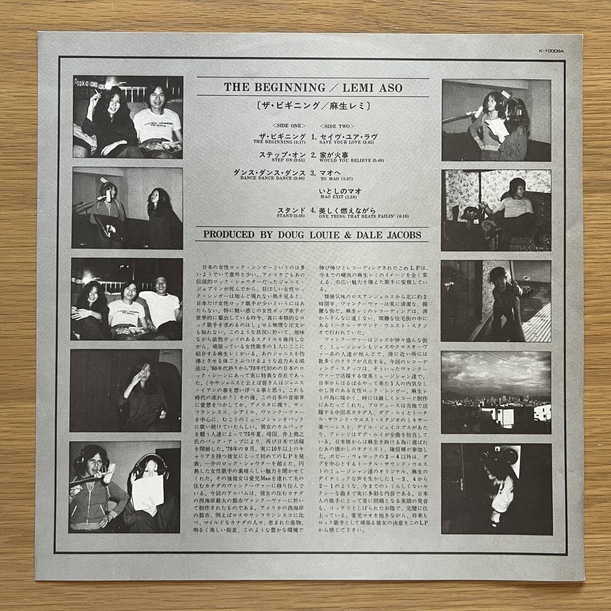 LP 麻生レミ ビギニング K10008APROMO ATLANTIC プロモ /00260 Amazon.co.jp: 麻生レミ The Beginning 国内オリジナル盤 白