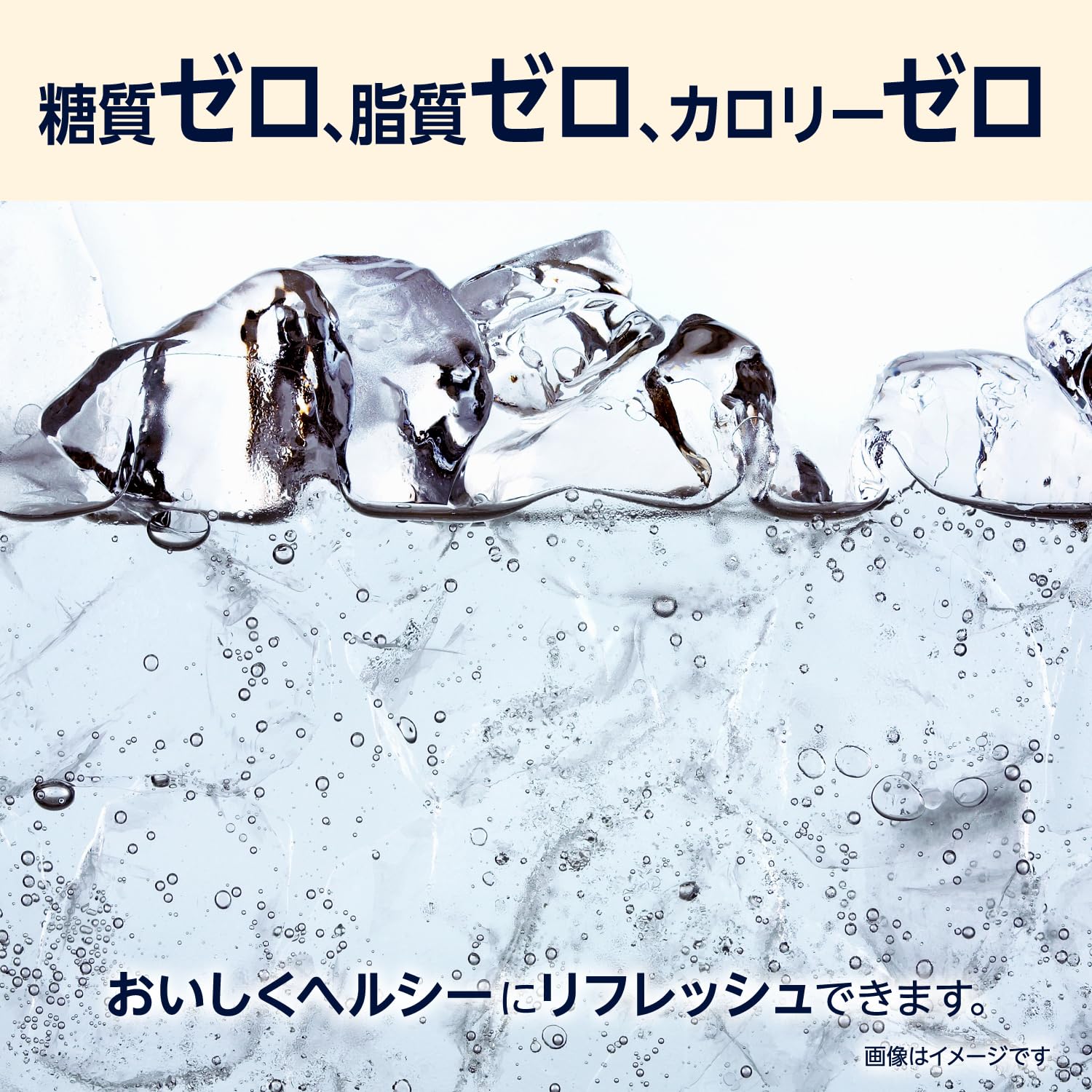 Amazon.co.jp: by Amazon ゼロカロリーサイダー 500ml×24本 : 食品