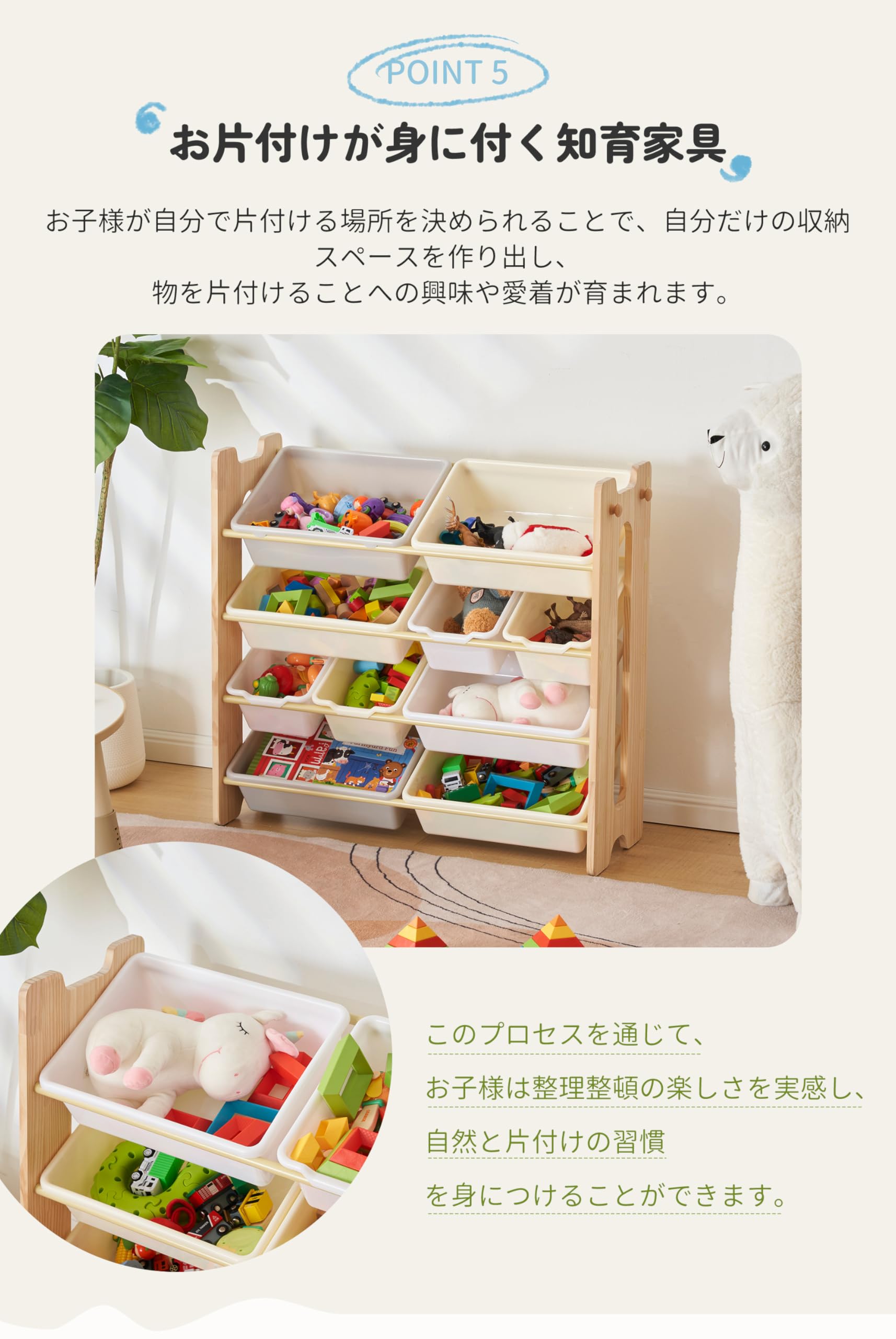 おもちゃ棚 オールナット 楽天市場】現役ママが考えた ワイド100cm