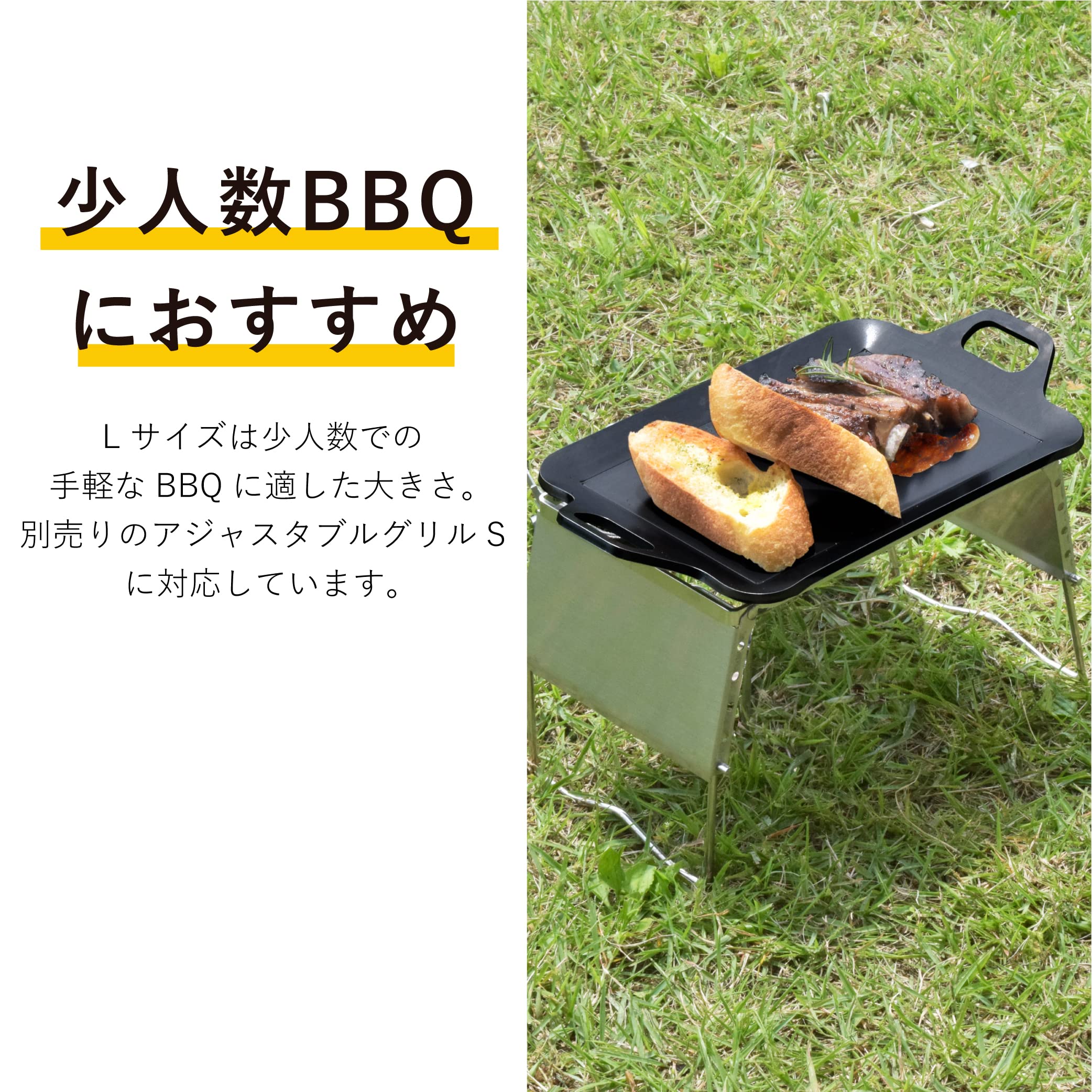Amazon | 極厚ｸﾞﾘﾙﾌﾟﾚｰﾄ L | ハイマウント | キャンプ用グリル・焚火台
