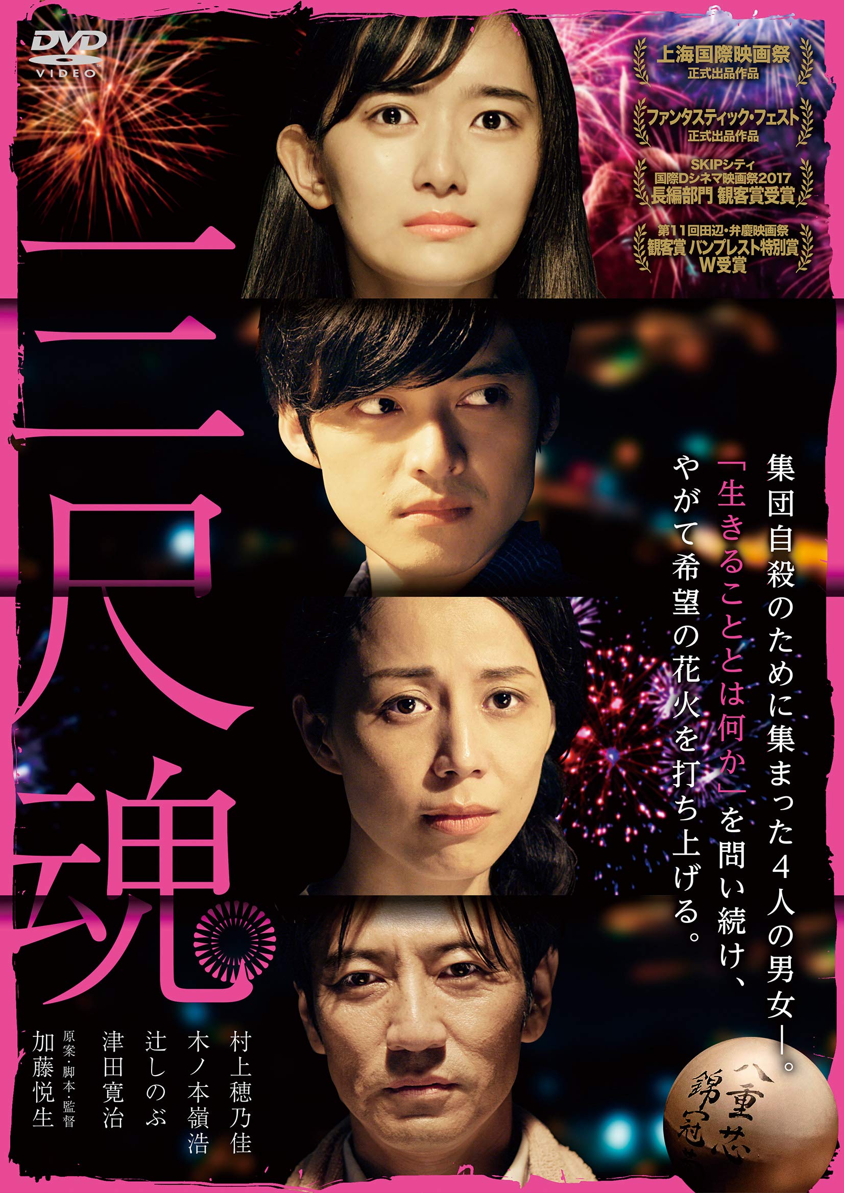 日本映画　「藏」〈3枚組〉 81sLdpUrTxL.jpg