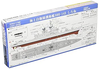 ピットロード 1/700 スカイウェーブシリーズ 海上自衛隊 護衛艦 DDH-143 しらね プラモデル J74 2zzhgl6 51m1CNI8JHS._UF894,1000_QL80_.jpg