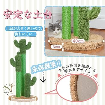 ☆　スワロフスキー 　サボテン 猫 ボール セット スワロフスキー置物・アクセサリー専門店 ☆プラネタリウム☆