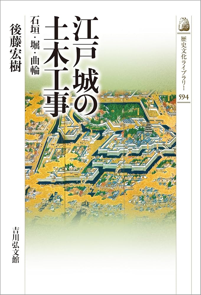 活字の歴史と技術/樹立社/加藤美方（大型本） 活字の歴史と技術/樹立社/加藤美方（大型本） 活字の歴史と技術(