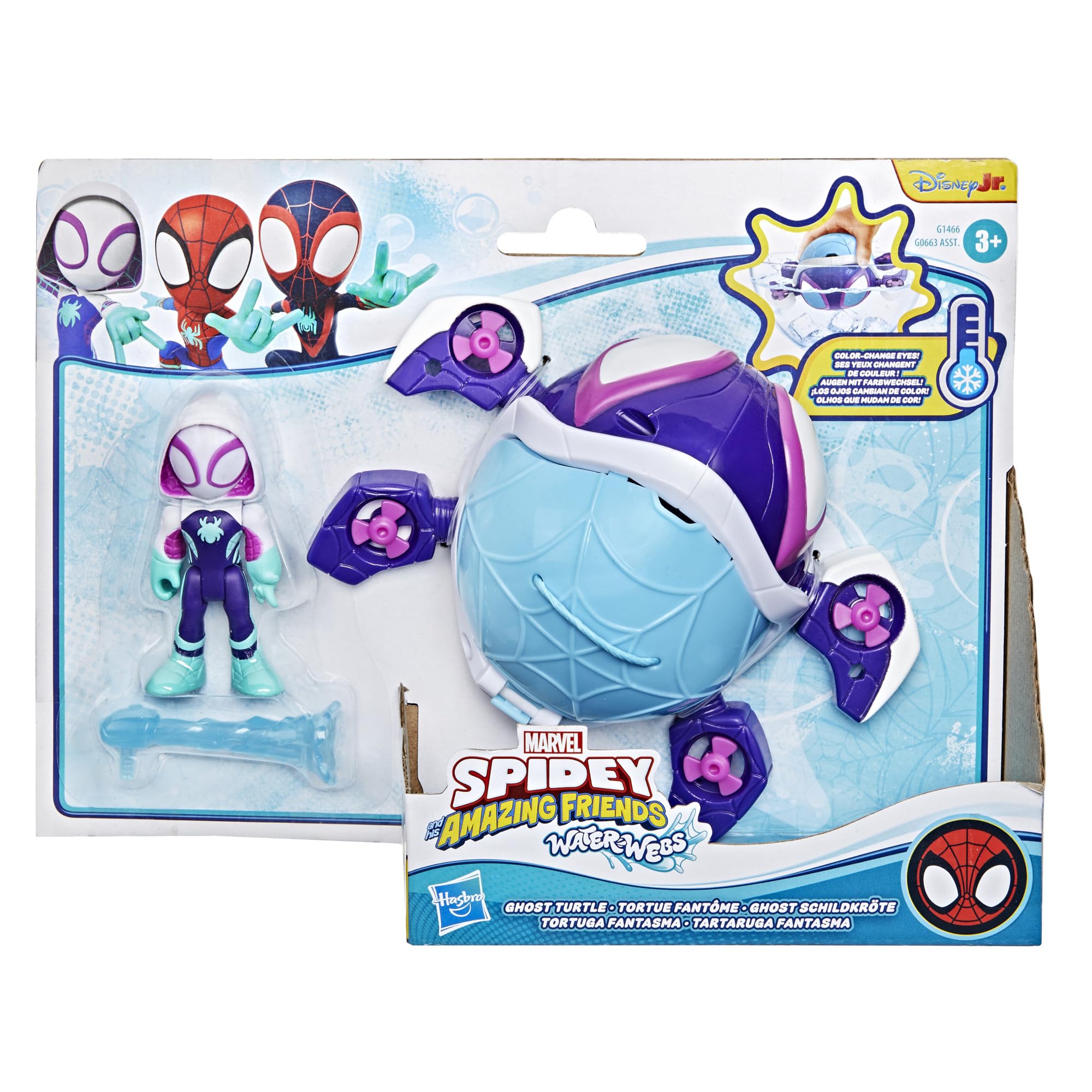 Marvel Spidey and His Amazing Friends, Water-Webs, Submarino Tortuga Fantasma de Juguete — view 2