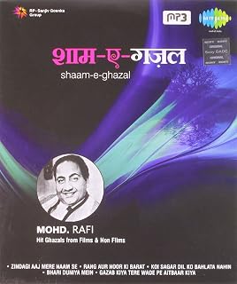 Shaam-E-Ghazal: Mohd.Rafi Price In India