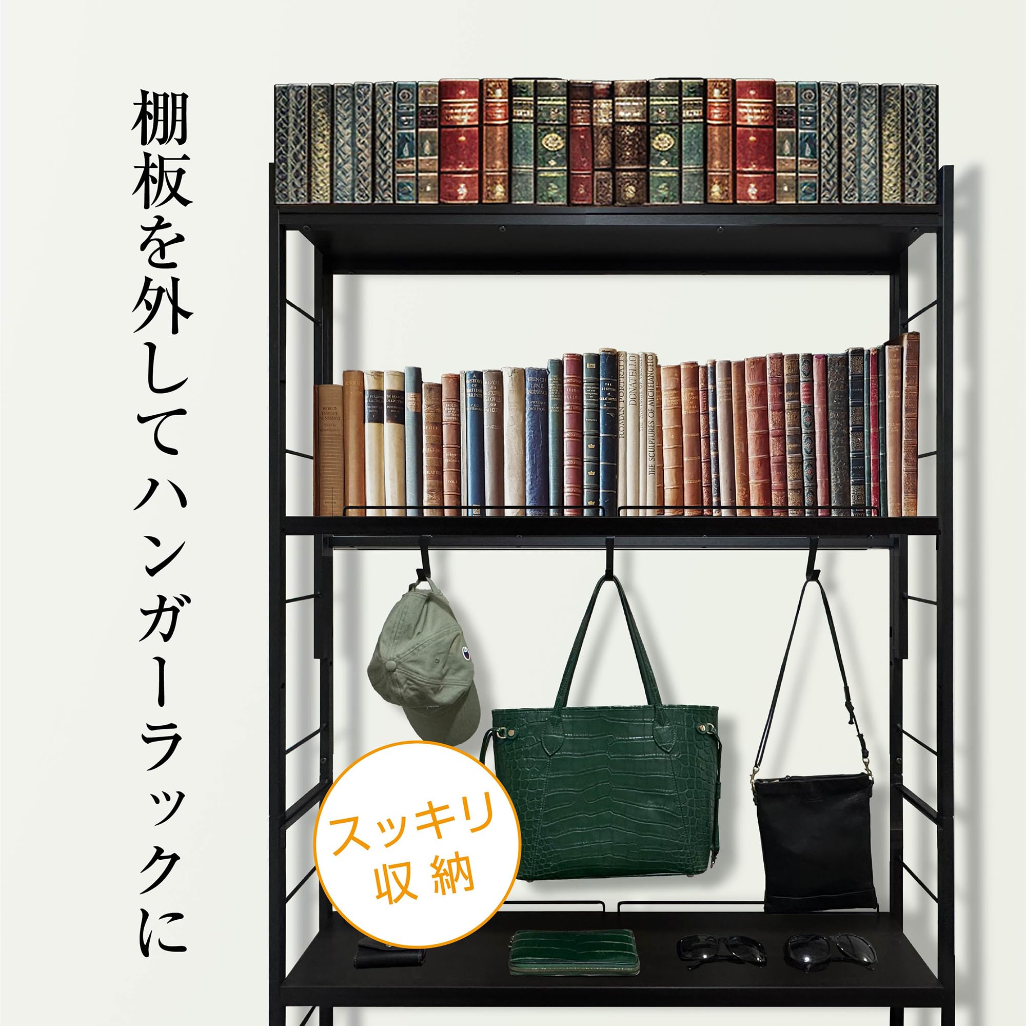 Amazon｜【大容量なのに場所を取らない本棚】 8tail 本棚 突っ張り