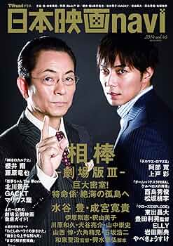 邦画・日本映画 . 81sMceTRSVL._AC_UF350,