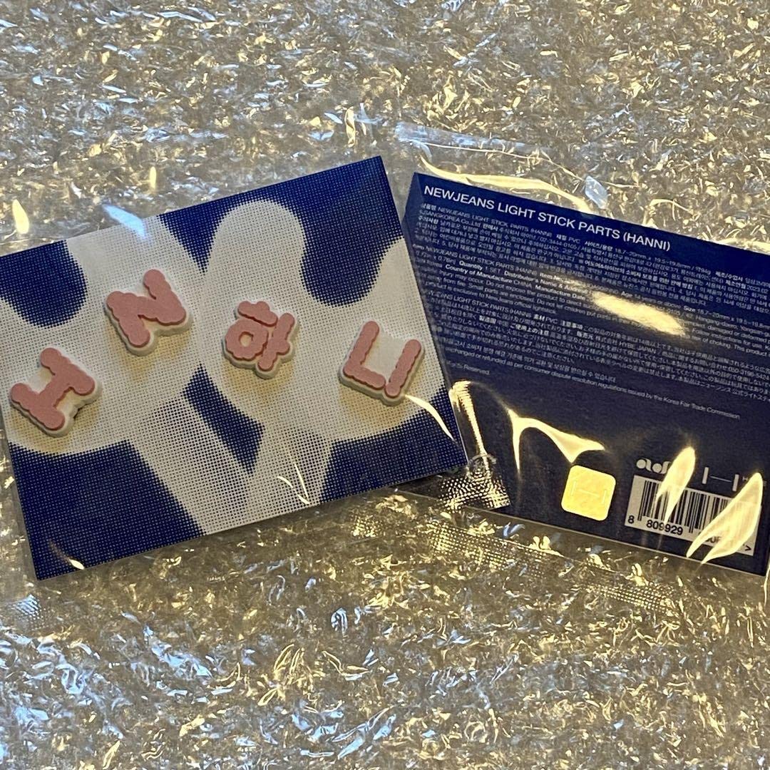 Amazon.co.jp: newjeans ペンライトパーツ ハニ : 産業・研究開発用品