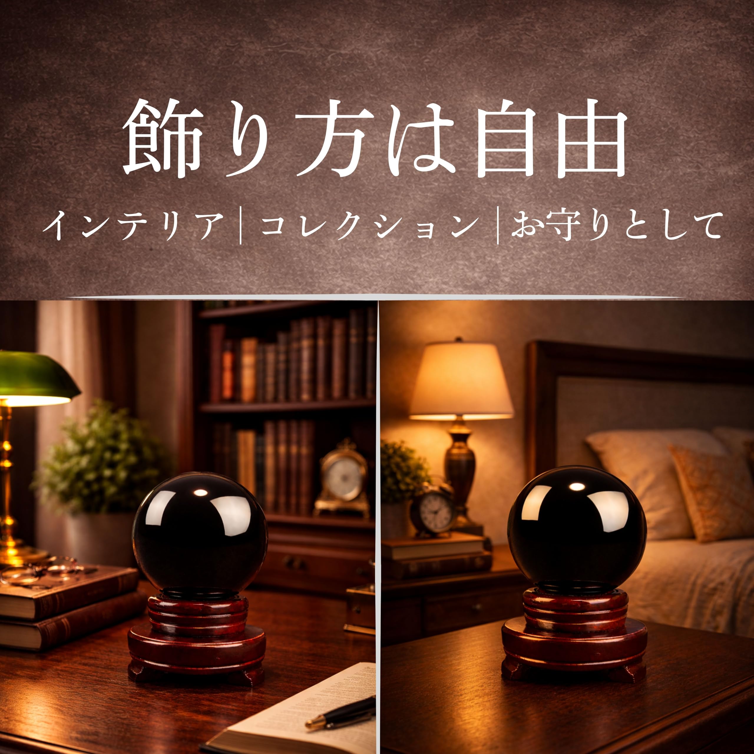 Amazon.co.jp: East Leaf 黒曜石 スフィア 置物 天然石 パワーストーン