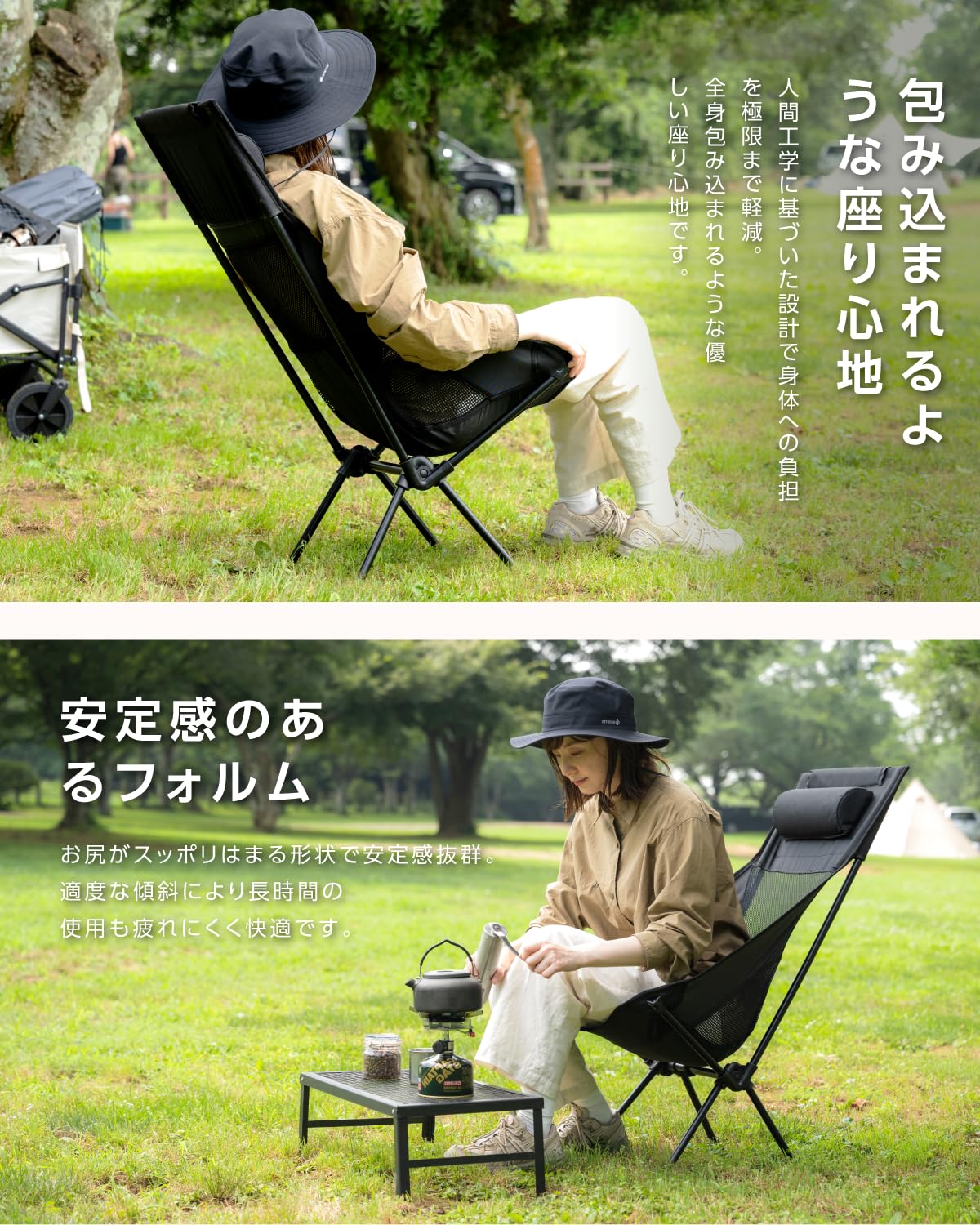 Amazon.co.jp: [禄越] アウトドアチェア 折りたたみ 軽量 枕付き