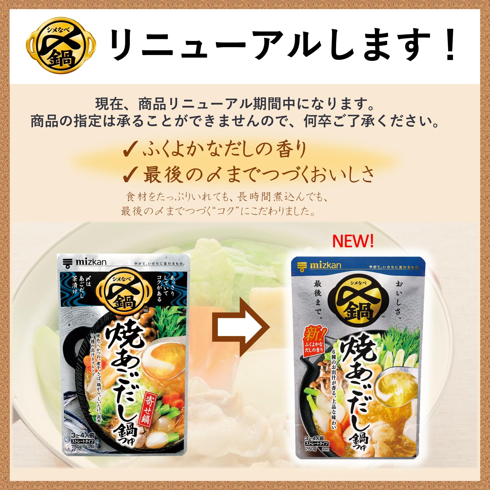 Amazon.co.jp: Mitsukan Delicious Yaki Sauce Pot Tsuyu, Straight