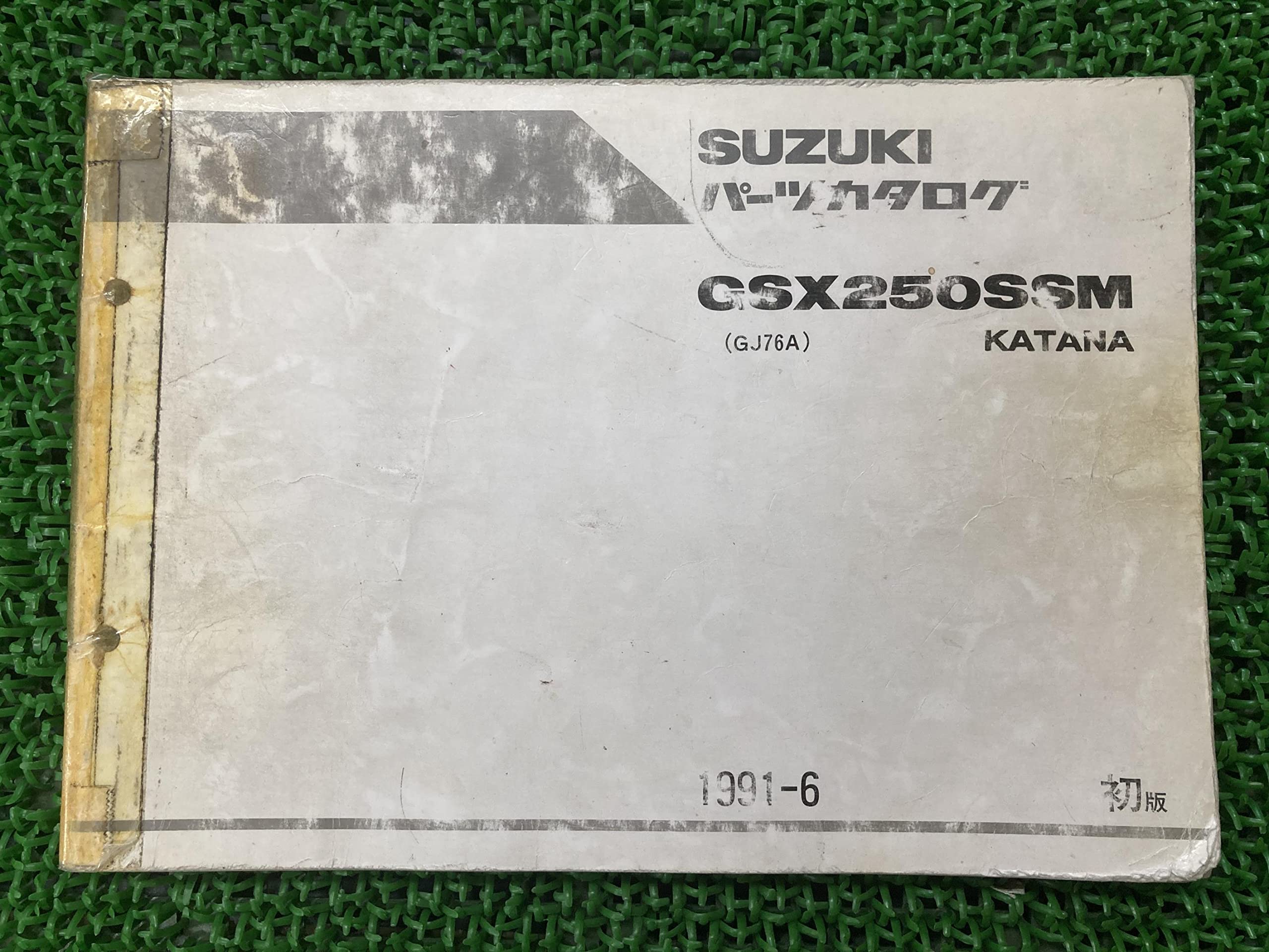 スズキ 刀250 サービスマニュアル 2025年最新】Yahoo!オークション スズキ 刀250 サービスマニュアル 2025年最新】Yahoo!オークション