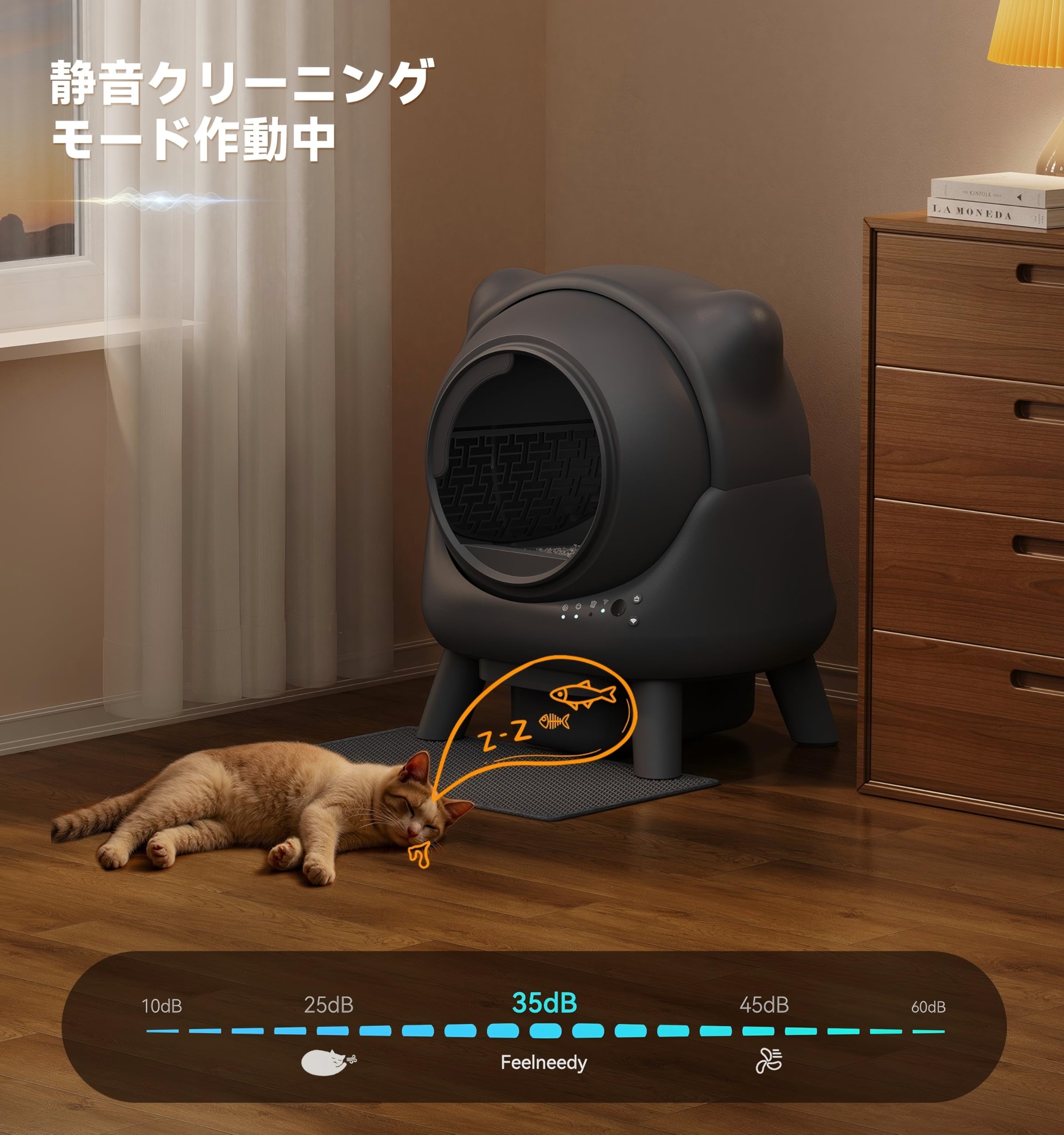 猫自動トイレ 大型 自動清掃 臭いが漏れにくい スマホ管理 FEELNEEDY Amazon | 猫自動トイレ 大型 自動清掃 臭いが漏れにくい スマホ管理 猫