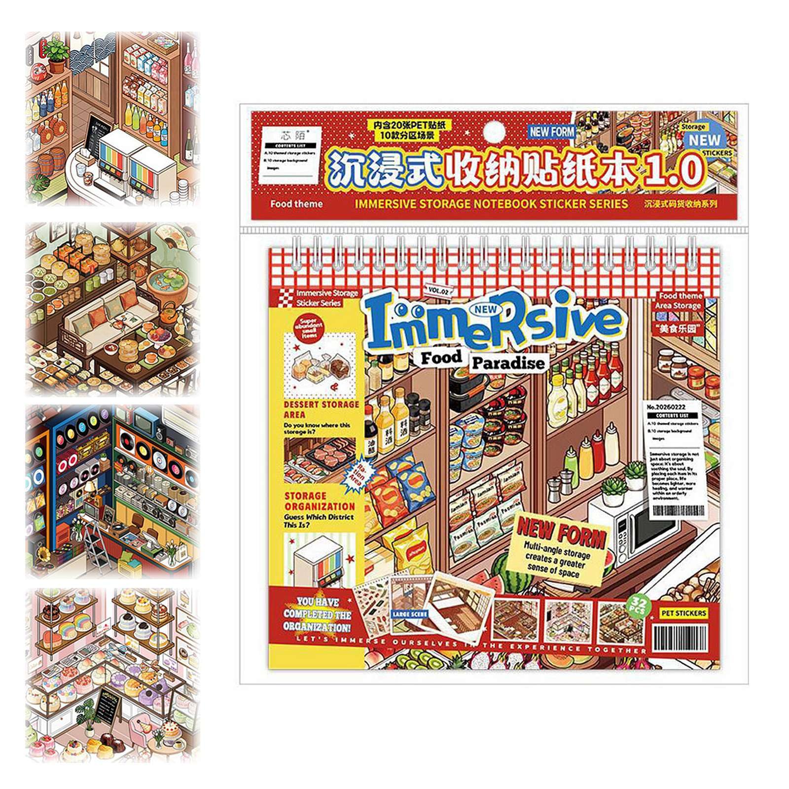 Amazon | 3D造景シールブック【ミニチュアジオラマシールブック】3d