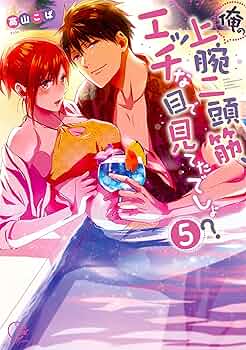 アニメ　コミック本　I巻から21巻 vol1_cover.jpg