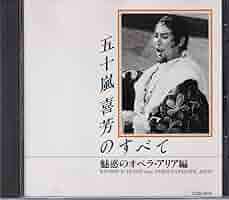 【レコード】「魅惑のオペラ・アリア集」5枚セット レコード】「魅惑のオペラ・アリア集」5枚セット レコード