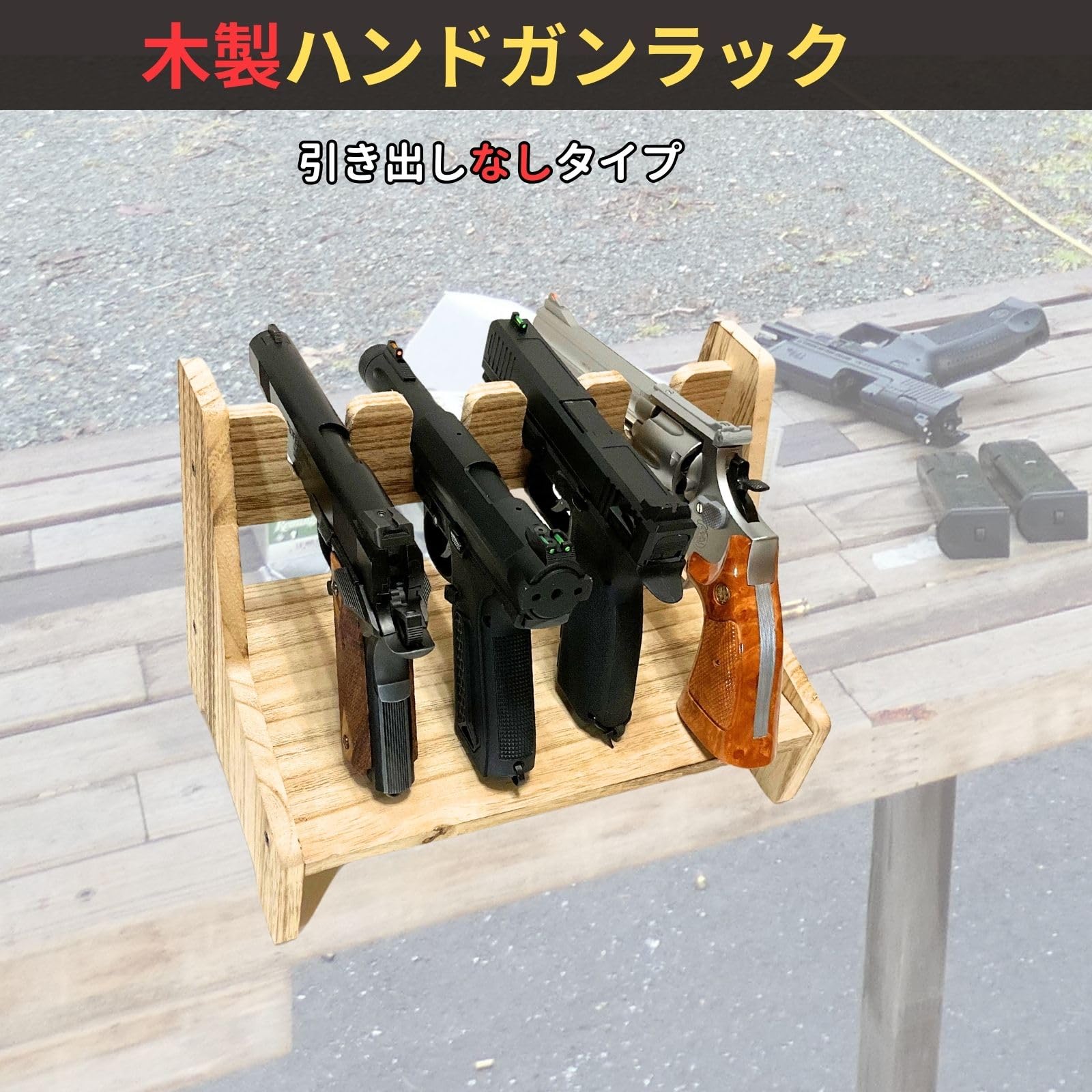ミリタリー 「エアガン 収納 手持ち/肩掛け 鞄 ハンドガン5丁/マガジン