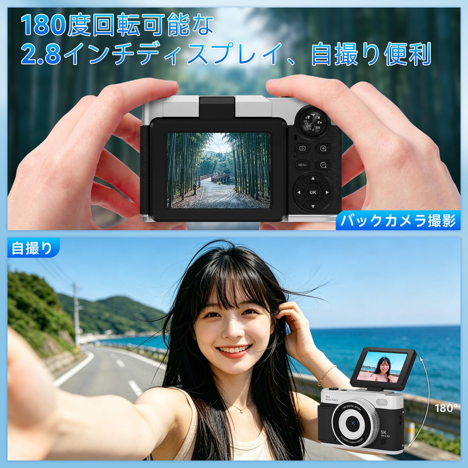 Amazon | CLCRHBK デジタルカメラ 5K 7500万画素 スマホに転送 OTG対応