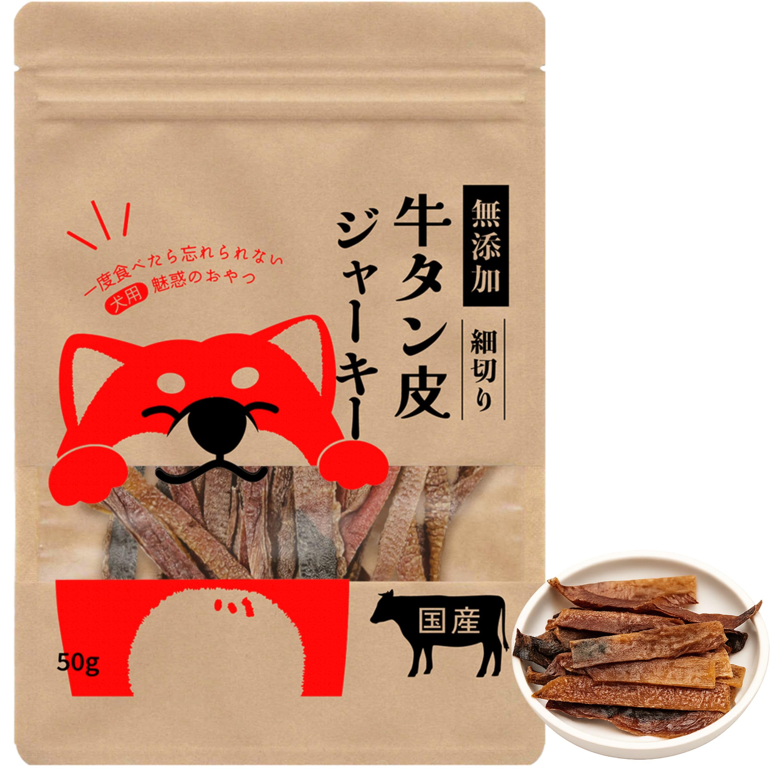 ナッキー牛タン皮ジャーキー300g✖︎10 ナッキー様専用牛タン皮細切れジャーキー300g✖︎10 牛タンひとくち