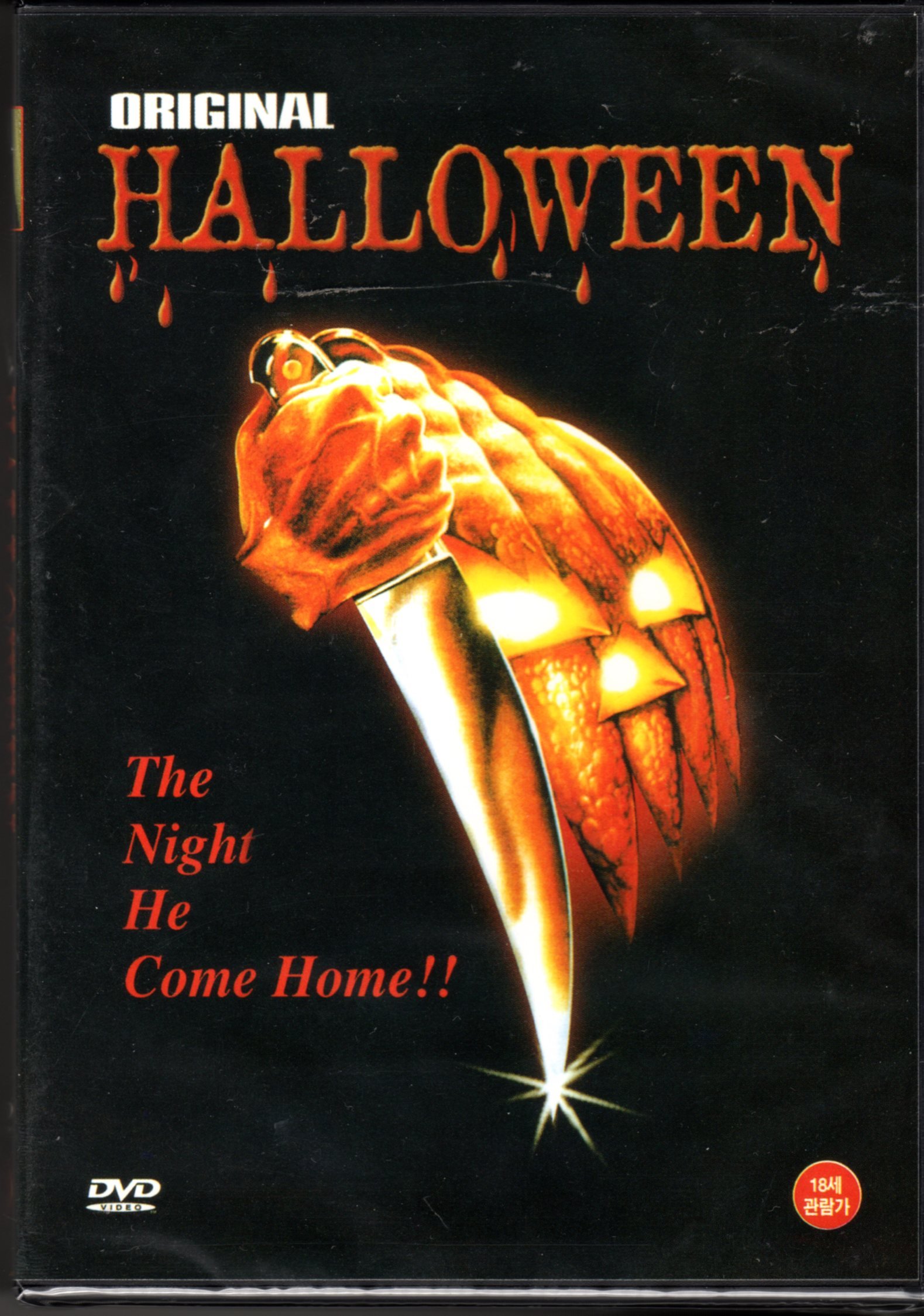 Halloween: The Night He Come Home regalo original para fans del cine