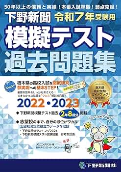 ブンブンたどりむ2024年度1年間分　受験対策模擬テスト込み ブンブンたどりむ2024年度1年間分 受験対策模擬テスト込み ブンブン