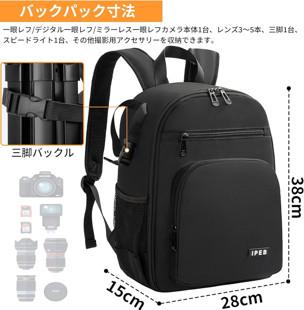 未使用　カメラリュック　大　カメラ　バッグ　送料込み Amazon.co.jp: [IPEB] カメラバッグ リュック 大容量 一眼