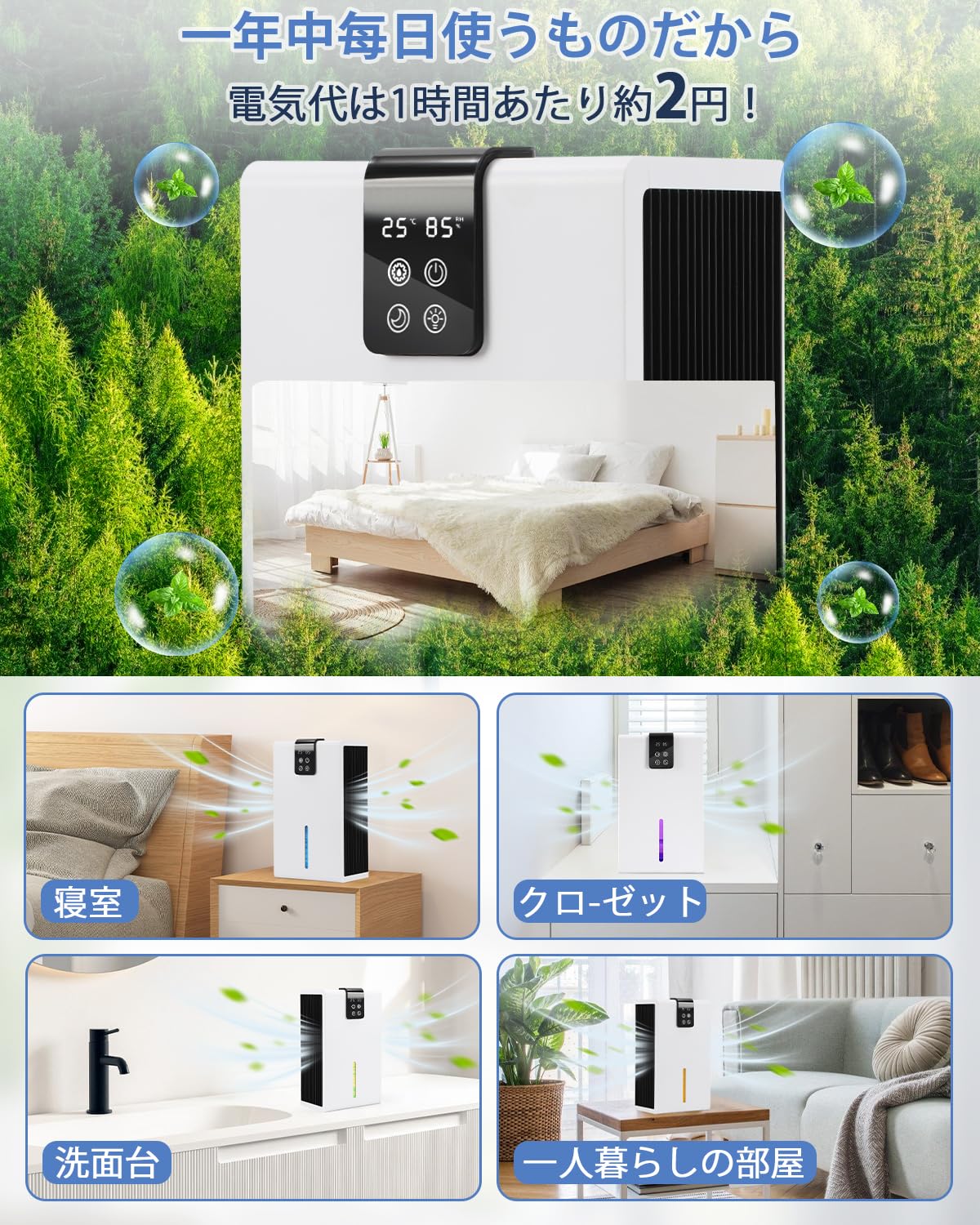 Amazon | Herarimi 除湿機 小型 除湿器 大容量2.5L【除湿機