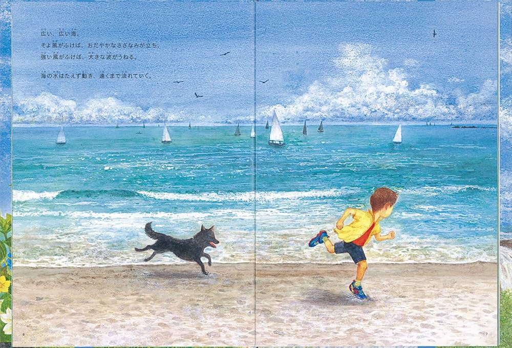 地球を診る―水はいま    (ナートコミック・サイエンス) サイエンスコナン 七変化する水の不思議 (小学館学習まんが