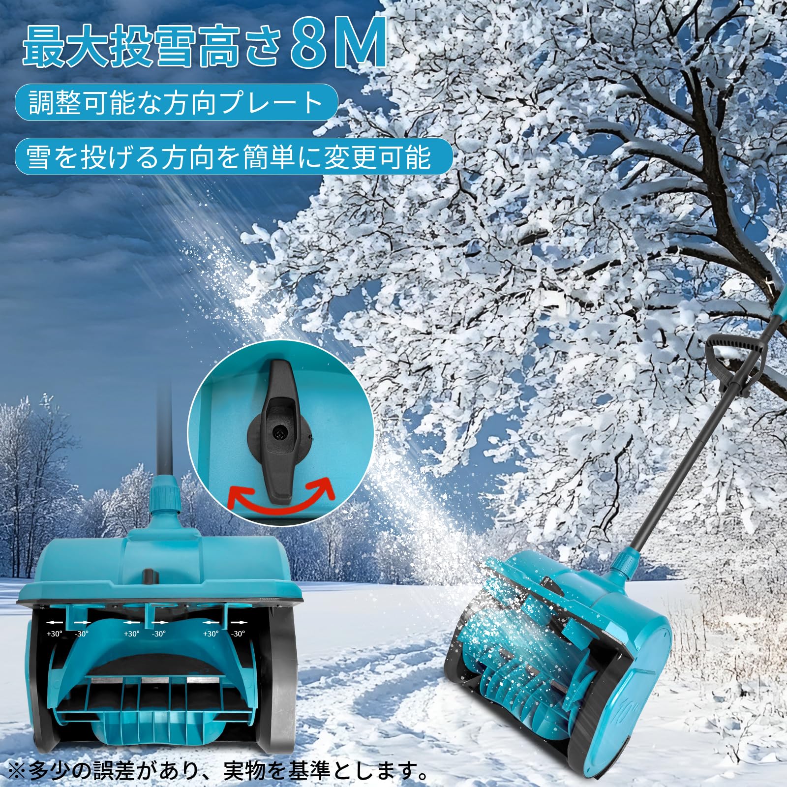 Amazon.co.jp: 除雪機 電動除雪機 草刈り・除雪両用機 1 台 2 役
