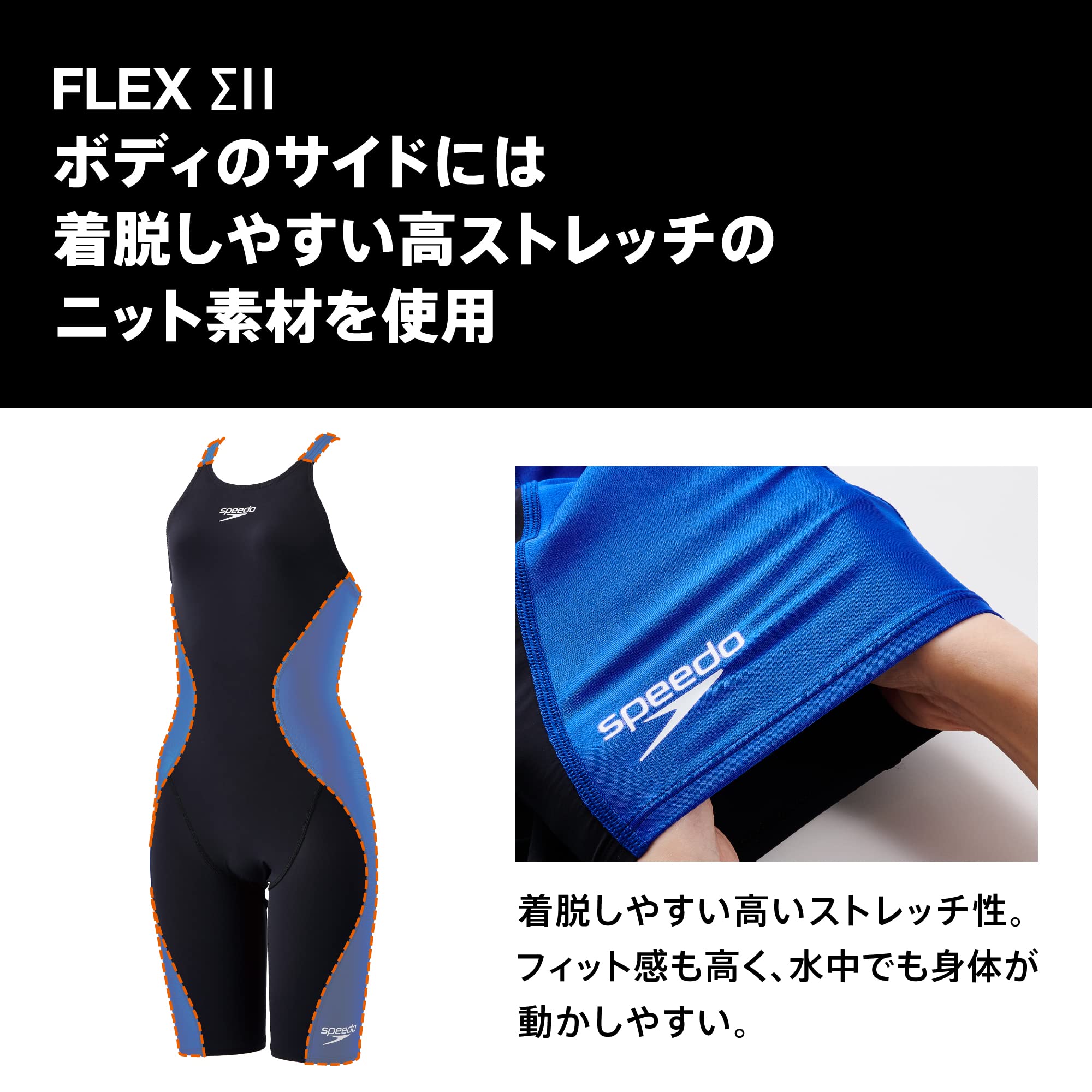 Amazon.co.jp: [スピード] 競泳水着 Pro Hybrid 2 Openback