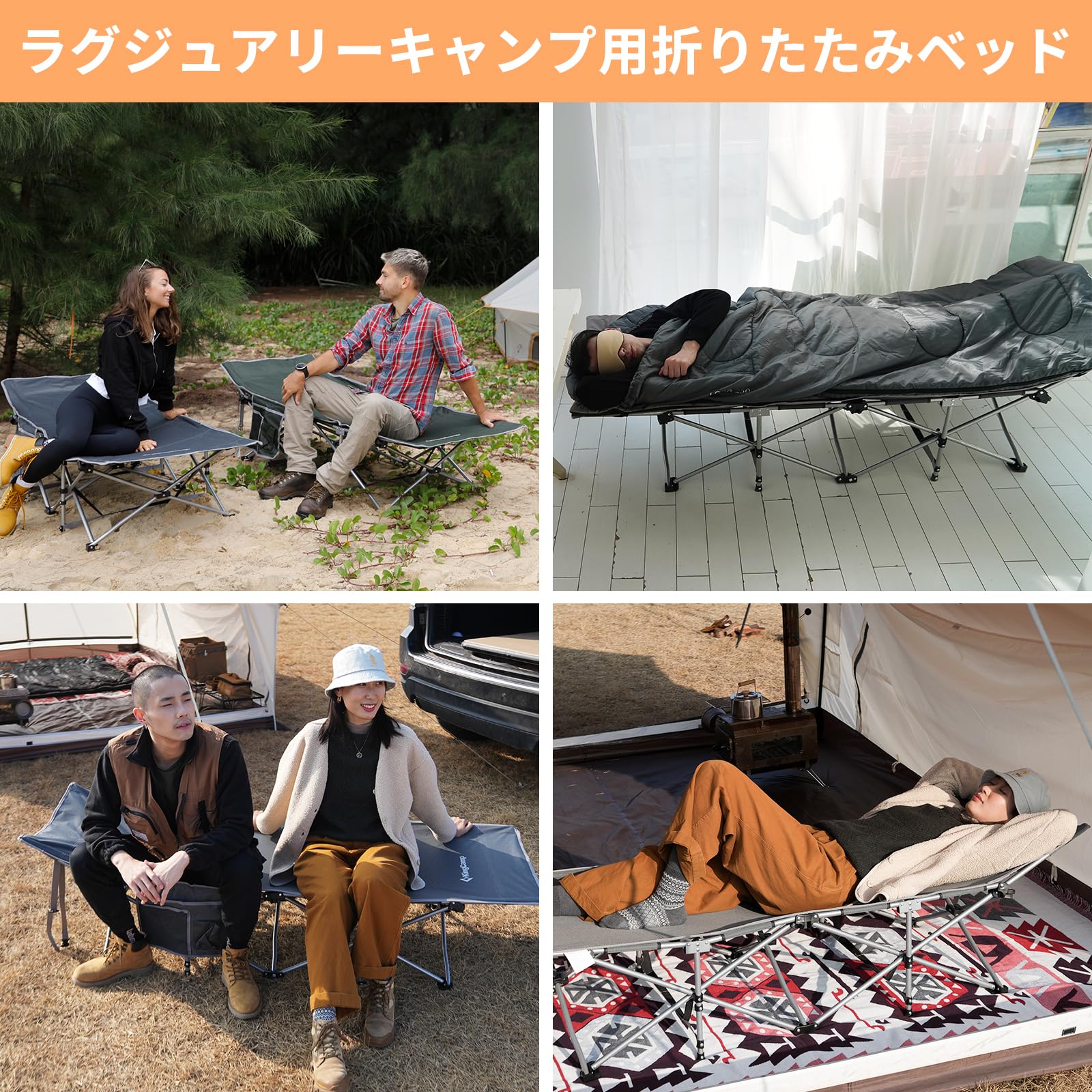 Amazon.co.jp: KingCamp: コット