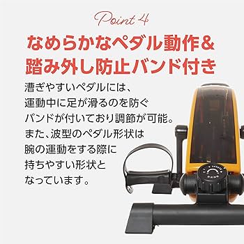 Amazon.co.jp: プリマソーレ(primasole) マグネティックバイクミニ 8