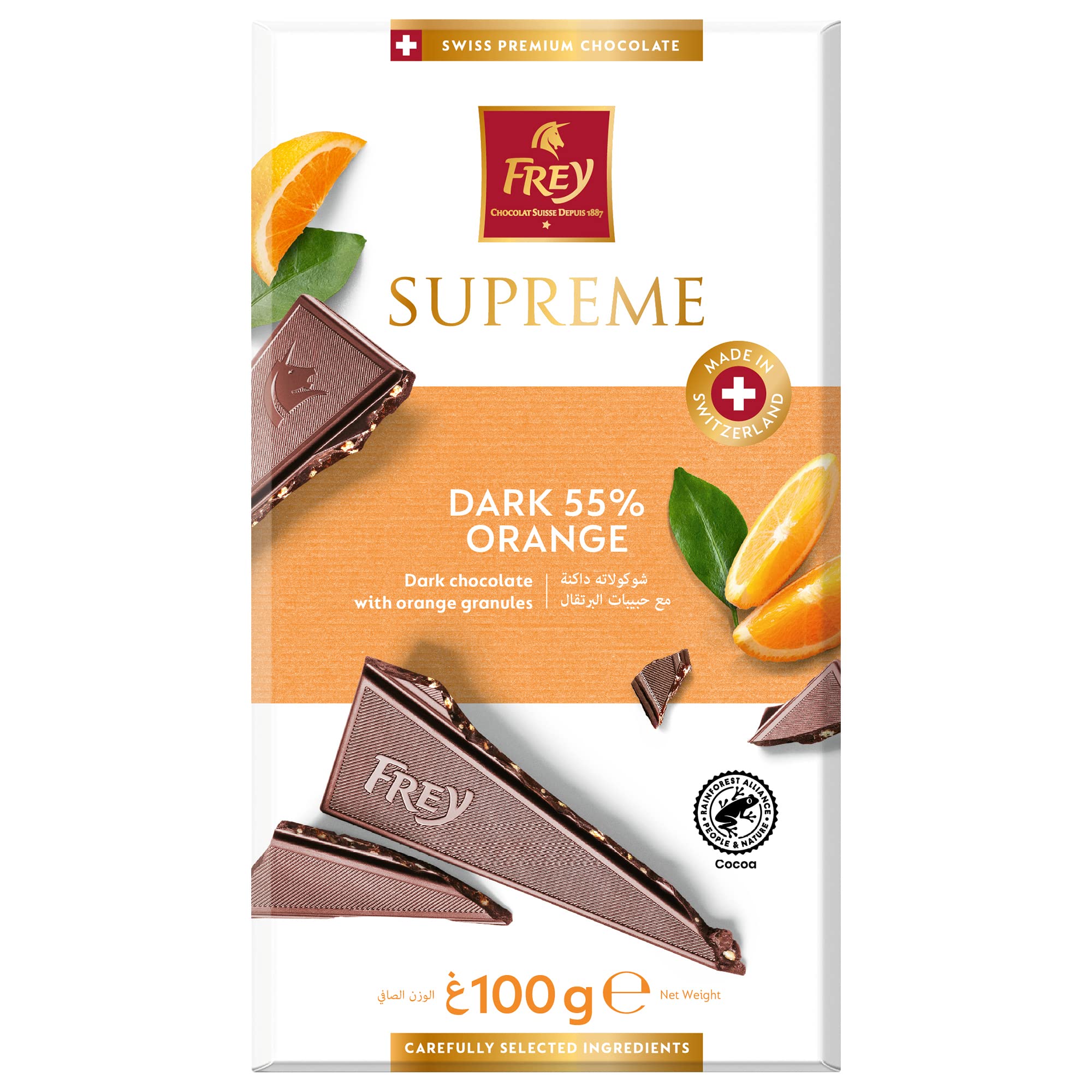 Frey Supreme Orange Flavour Dark Chocolate Bar 100 g