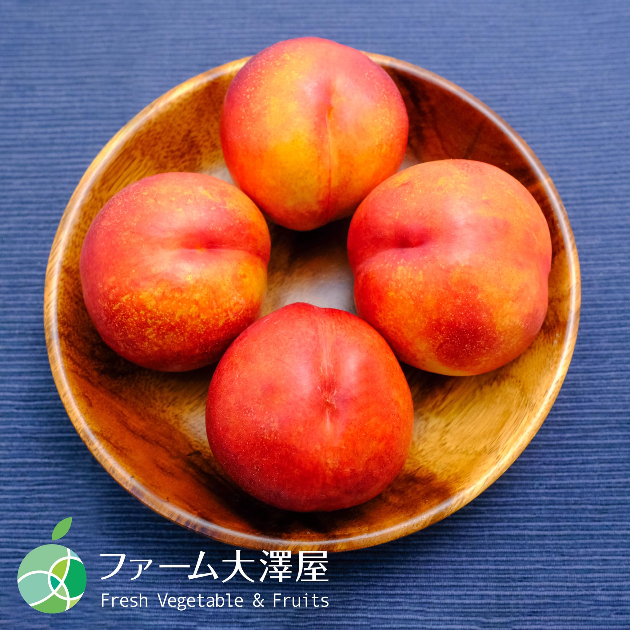 Amazon.co.jp: フレーバートップ ネクタリン 約5kg 25〜35玉 長野県産