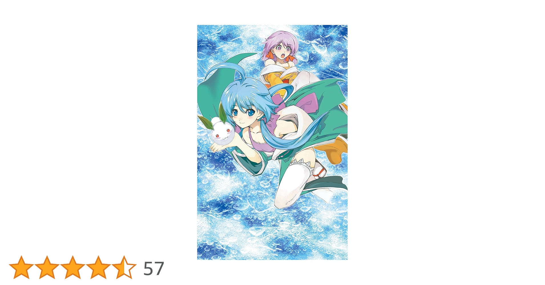 雪ん娘大旋風 〜さゆきとこゆきのひえひえ大騒動〜 Amazon.co.jp: 雪ん娘大旋風 ～さゆきとこゆきのひえひえ大騒動