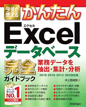 Excel      2019/2016/2013/365