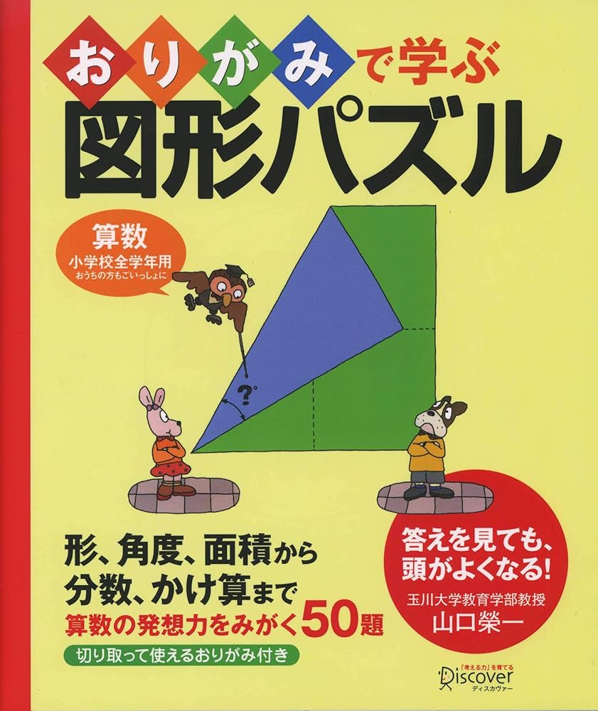 おりがみ本セット売り おりがみ本セット売り 楽天市場】楽天ブックス 本 折り紙の通販